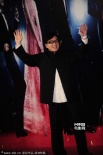 大哥成龍笑容燦爛亮相紅毯 招牌式揮手心情好