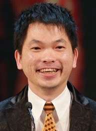 伊诺