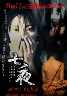 干部8年未上班 鎮(zhèn)政府：疑失聯(lián)多年