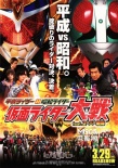 日本票房：《冰雪奇缘》V5 《热血高校3》居亚