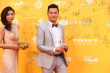 杨恭如牵手吕良伟亮相红毯 长裙粉嫩显妩媚动人