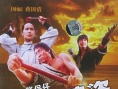 怒海俠盜