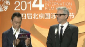 奥斯卡最佳导演阿方索推介影片 王学圻同台表祝贺