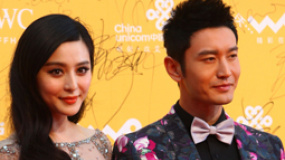 范冰冰牵手黄晓明二登红毯 女神玩低调依旧引尖叫