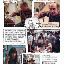美國榮耀