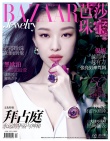 倪妮登时尚杂志封面 华丽珠宝秀出妩媚女人味