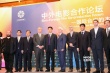 奥斯卡名导齐聚谈合拍:《变4》中国元素运用到位