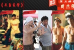 周董的《天臺(tái)愛情》沾了“粉絲電影”的光，單從票房收益上來看是成功的，影片一經(jīng)上映受到粉絲們瘋狂追捧甚至連看十遍。但細(xì)敲分析就會(huì)發(fā)現(xiàn)此片傷痕累累：周董表演僵硬死板，全程一副打了肉毒桿菌的面部表情；因“個(gè)人主義”太過濃厚影片復(fù)古歌舞風(fēng)貫穿其中，讓重視劇情的人大呼受不了、看不懂。