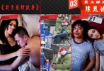 影片上映前什么最重要？噱頭噱頭噱頭！在陳思誠首次自編自導(dǎo)自演的影片《北京愛情故事》宣傳期間，他與老婆佟麗婭喂湯圓、讀情書甚至在多個(gè)節(jié)目中上演求婚大戲，讓人直呼這么秀恩愛實(shí)在讓人受不了，不過還沒完，在此期間二人又高調(diào)的前往大溪地舉行了婚禮。讓人感嘆為了宣傳新片著實(shí)“犧牲”了不少，反而讓大眾看不到了他的實(shí)力。