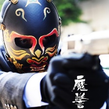 魔警