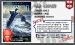 3D你妹！盘点10部只有字幕是立体的圈钱3D电影