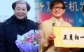 108期：成龙再拍新戏肩披铠甲 范伟扮土豪显尴尬