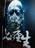 《僵尸》内地海报曝光 为引进改名《七日重生》