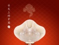 舌尖上的中国2