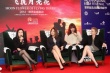中美合拍《飞虎月亮花》 杰克·吉伦哈尔或加盟