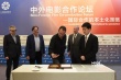 中外電影合作論壇大放異彩 讓·雷諾結(jié)束中國(guó)行
