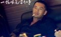 趙文卓轉(zhuǎn)走文戲路線 黃曉明變身“拼命三郎”