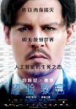 内地票房：《美队2》6亿三连冠 国产片急需拯救