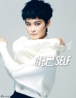 李宇春齊劉海登雜志封面 穿長(zhǎng)裙流露成熟氣息