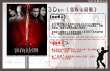 好莱坞技术VS国内故事 穿上黄袍就是太子吗？
