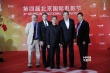 动漫论坛嘉宾集体亮相红毯 共议中国动画蓝图