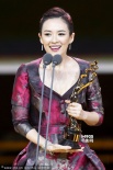 章子怡获最佳女主角 吴君如徐帆颜丙燕共同颁奖
