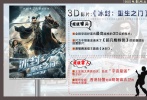 今年娛樂圈流行上下400年，除了與來自星星的都教授有關外，《冰封》也非要湊這個熱鬧，讓來自明朝的甄子丹、王寶強400年后“重生”，明明剛剛短兵相接的二人能夠瞬間穿越到現(xiàn)代社會學英語、學開車讓人期待著這“糾結”的變化。