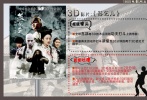 現(xiàn)在我們總說不缺錢，不缺技術，但《蘇乞兒》花了那么多錢、請那么多明星，結果票房還不如一個2D的《錦衣衛(wèi)》。為什么？想要的太多，明星也要，技術也要，動作也要，和《錦衣衛(wèi)》相比，它差在為內容服務的形式?jīng)]有被觀眾認可，從而影響了最終的票房。3D《蘇乞兒》，票房還不如一個2D的《錦衣衛(wèi)》。