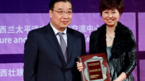 第七届中国新西兰电影节开幕 薛晓路任推广大使