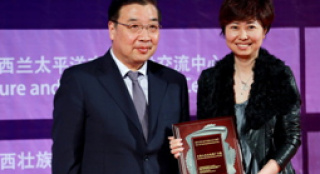 第七屆中國(guó)新西蘭電影節(jié)開幕 薛曉路任推廣大使