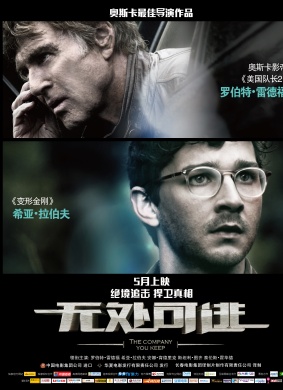 无处可逃