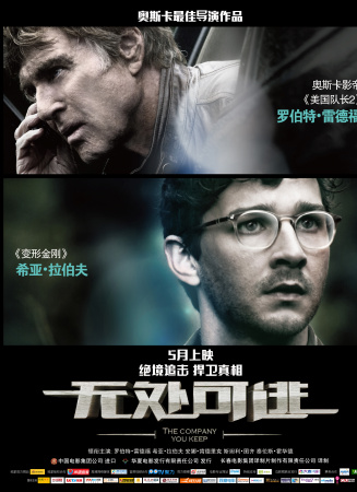 无处可逃
