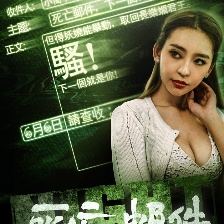 死亡郵件