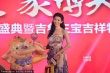 林志玲穿印花拖地長(zhǎng)裙如仙女 避談冷凍卵子一事