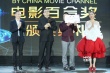 《少年闵子骞》喜获优秀儿童片奖 主创领奖示意