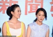 《竊聽3》發(fā)布會周迅驚現(xiàn)雙下巴 葉璇低胸示人