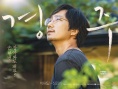 樸海日、申敏兒合拍《慶州》 首曝劇照唯美浪漫