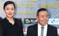 《毛驢縣令》劇組亮相 潘長江、鞏漢林英雄惜英雄