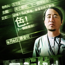 死亡郵件