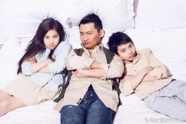 结婚16年的景岗山和马葭育有一子一女,儿子景天一和女儿景天瞳,两个星