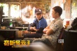 《窃听风云3》全员低调开腔 周迅攻“铁三角”