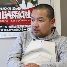 大川端偵探社