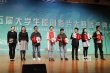 原創(chuàng)影片大賽獎項揭曉 啟動高校新導(dǎo)演扶持計劃