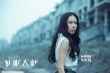 《催眠大师》票房上座率逆袭 口碑大片后劲开启
