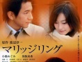婚戒