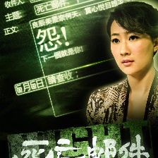 死亡郵件