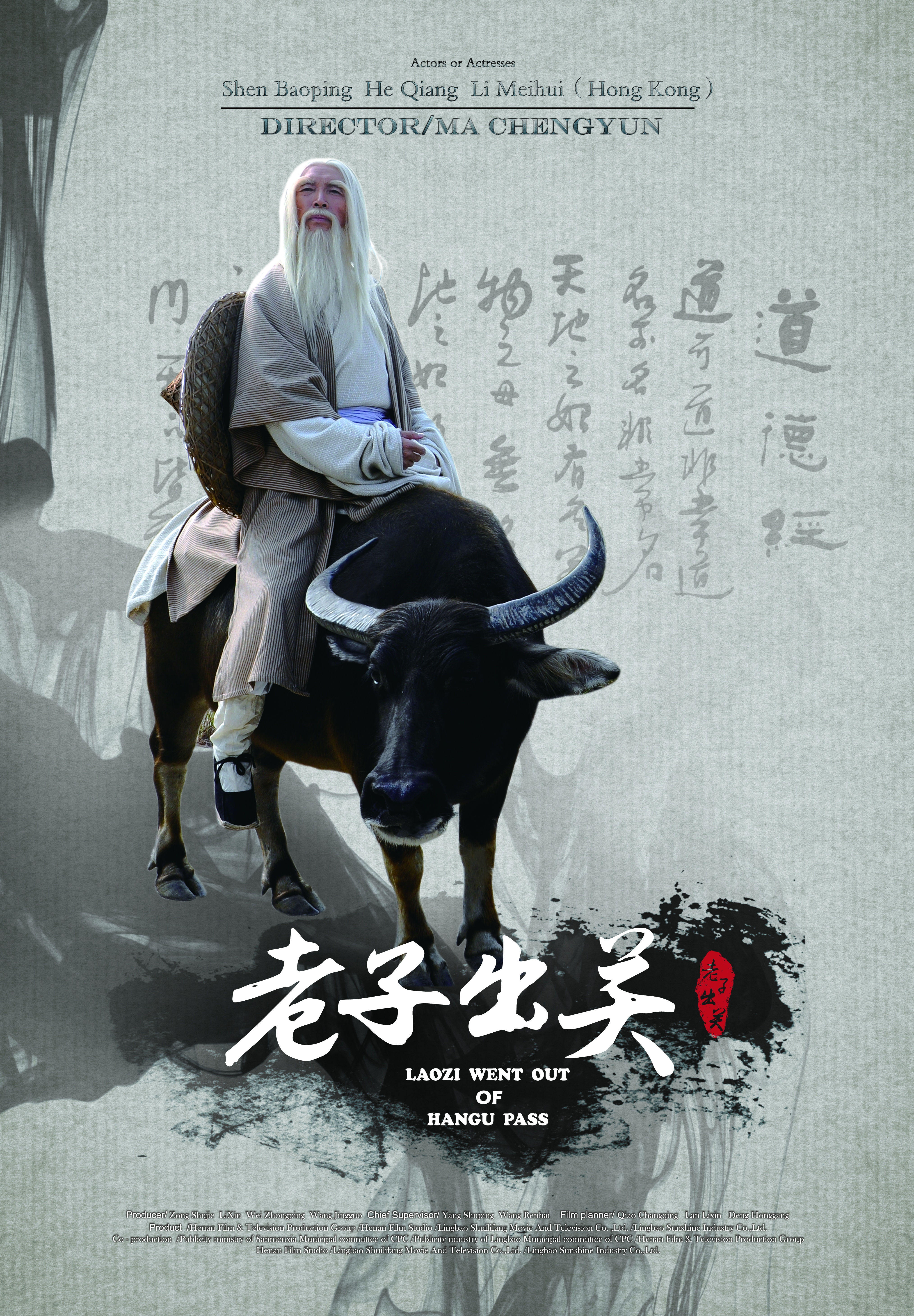 藏花阁丨首页入口电影封面图
