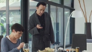 戛纳入围《星图》中文片段 一家人饭桌对话气氛诡异