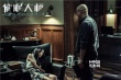 《催眠大师》票房超1.5亿 曝“解构催眠”特辑
