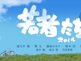 年轻人